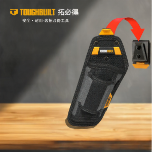 Toughbuilt | Tool Belt Organizer for Hammers Import Fast Clip