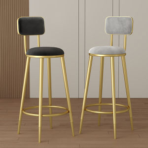Bar Stool High Back
