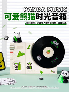 Panda Vinyl Record Player Bluetooth Wireless Speaker High Sound Quality Mini Home Use Super Deep Bass Retro Clock Built-In Storage