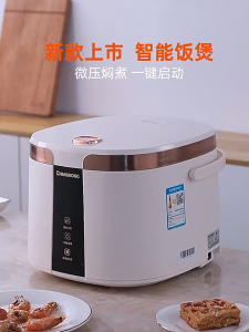 SG【ReadyStock】Positive Hemisphere Rice Cooker Even Heat Constant Warm Safety Lock Removable Pot