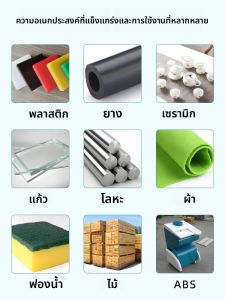 ZHUOLIDE | High-Strength Flexible Adhesive