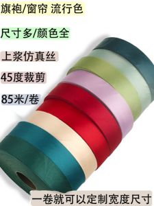 2.8cm Silk Chiffon Edging Lace Trim 45 Degree Bias Cut Pleated Roll Edge Tape for Qipao Bedding Curtain Fabric Strips