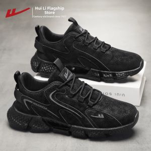 Warrior | Breathable Mens Casual Sports Shoes