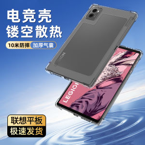 Ốp Lưng Bảo Vệ Trong Suốt Cho Máy Tính Bảng Lenovo Y700 88 Inch Second Generation 145 TB320FC TB-321FU TB-9707F