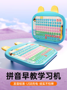 Máy Học Chữ Cái Cho Trẻ Em Máy Tính Bảng Giáo Dục Sớm Đồ Chơi Giáo Dục Thông Minh Nút Phát Âm Đồ Chơi Giáo Dục Cho Trẻ Em