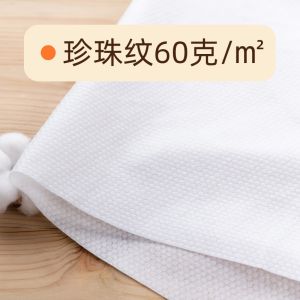 Beauty Salon Foot Bath Hair Saloon Dedicated Disposable Towel Shampoo Toe Cap Absorbent Pedicure Dry Feet Paper Foot Washing Cloth