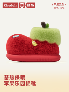 Dép Đi Trong Nhà Chedoir Apple Island Mùa Đông Đế Cao Su Chống Trượt Ấm Áp Cho Nữ Đế EVA Dép Đi Trong Nhà Cho Cặp Đôi