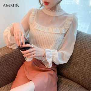 AMMIN Korean style fashion temperament ruffle lace chiffon shirt For Women 2023 autumn loose versatile lantern sleeve lace Tops