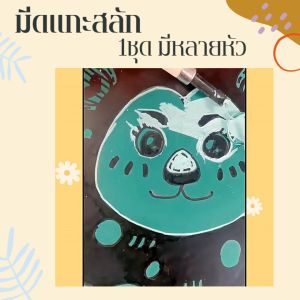 ชุดมีดแกะสลัก มีดแกะสลักยางลบ มีดแกะสลักยางลบ 3-4-6-8-10 แบบ ผลิตจากโลหะคุณภาพดี แข็งแรงทนทาน บรรจุในกล่องพลาสติกแข็ง ชุดศิลปะงานฝีมือ สินค้าพร้อมส่ง