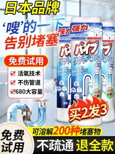 Powerful Pipe Unblocker Kitchen Toilet Drain Cleaner Strong Odor Eliminator Kitchen Sink Drain Blockage Clearing Magic Powder