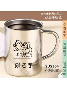 Cốc Nước Cách Nhiệt Bằng Thép Không Gỉ 304 Có Họ Tên Khủng Long Xe Máy Người Siêu Anh Hùng Hoạt Hình Chống Bỏng Hai Lớp
