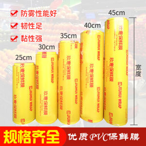 Miếng Dán Bảo Quản Thực Phẩm PVC Cỡ Lớn Dùng Cho Nhà Hàng Khách Sạn Nhà Hàng Dùng Tại Nhà Rau Quả Lạnh Phòng Làm Đẹp