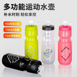 Large Capacity Cycling Water Bottle Road Bike Specific Squeeze Type Sports Cup Mountain Bike Equipment Bicycle Water Cup