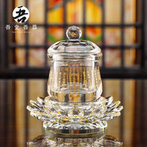 Crystal Lotus Holy Water Cup Buddhist Altar Decorative Ornament Large Compassion Water Offering Cup before Buddha Vessel