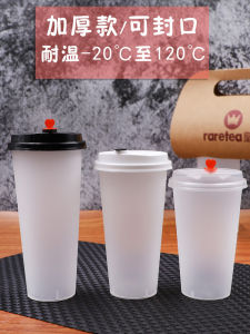 Thickened Plastic PP Cups for Drinks Juice Milk Tea 500ml 700ml Injection Molding Frosted Cup with Lid Restaurant Supplies