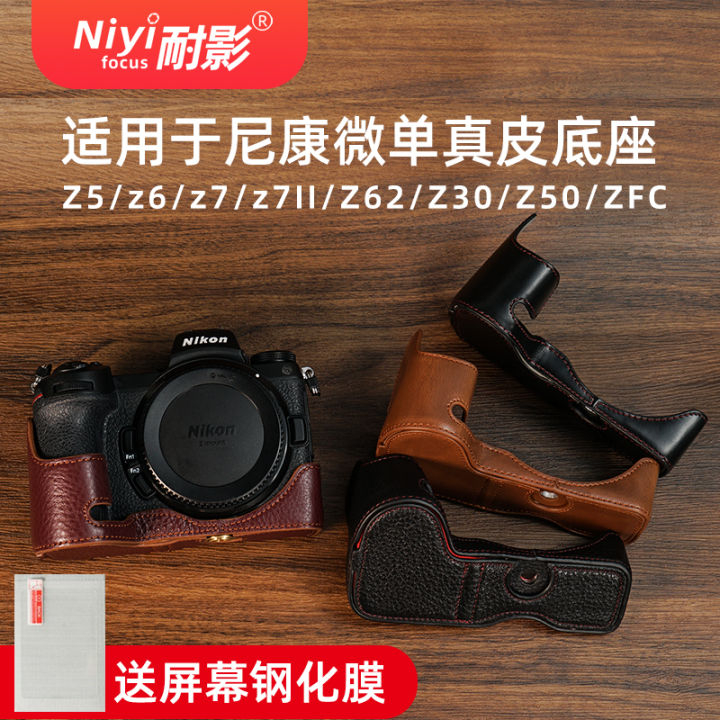 Genuine Leather Camera Bag Suitable for Nikon Z5/Z6/Z7/Z7II/Z62/Z30/Z50/ZFC/ZF/Z8 Protective Cover Photography Backpack