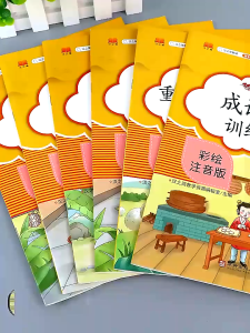 🔥PROMO PRICE🔥 💯正版💯 #小学生 斗半匠词语积累手册+语文基础知识 成语知识重叠词量词多音字近反义词形近字训练大全 (全套10本)