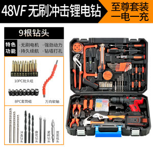 Home Use Electric Drill Tool Kit Hardware Repair Multi-Function Combination Set Professional Woodworking Toolbox Comprehensive Tools