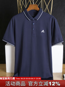 เสื้อโปโลคอตั้งระบายอากาศแห้งเร็วสำหรับผู้ชาย แขนสั้น ระบายอากาศได้ดี แห้งเร็ว แฟชั่นลำลอง ฤดูร้อน แขนสั้น คอตั้ง ระบายอากาศได้ดี