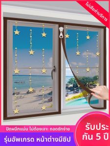 หน้าต่างป้องกันยุงแบบมีแม่เหล็กติดผนังแบบไม่ต้องติด หน้าต่างแบบมองไม่เห็น วัสดุอื่น ๆ ของจีนแผ่นดินใหญ่