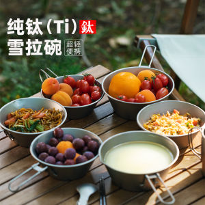 Tiartisan Pure Titanium Folding Camping Bowl Outdoor Portable Dinnerware Picnic Utensils Lightweight Cooking Equipment