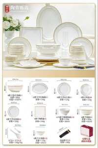 TAOYI | Elegant Luxurious Dinnerware Set