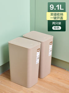 Thùng Rác Nhà Bếp Hình Vuông Dung Tích Lớn Hơn 12L Nắp Thùng Rác Dụng Cụ Vệ Sinh Gia Đình Chất Liệu Nhựa Dùng Trong Nhà