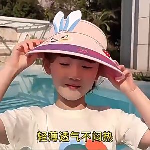 【Local stock】Childrens sunblock hat Large brim sunblock hat Empty top breathable sun block hat儿童防晒帽大帽檐遮阳帽空顶透气防晒帽