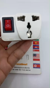 ปลั๊กแปลง 2ขาแบนAP-02 ปลั๊กแปลงเอนกประสงค์