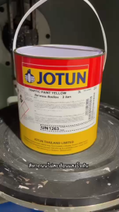 Jotun โจตัน สีทาถนน สีตีเส้น สีทาขอบฟุตบาท สีเหลือง **ชนิดสะท้อนแสง** เบอร์ 9715 ขนาด 3 ลิตร เหมาะสำหรับงานภายในและภายนอก (Road Paint Traffic Paint)