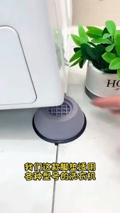 4 PCS Washing Machine Anti Vibration Pads Anti Slip Silent Refrigerator Stand 洗衣机脚垫底座