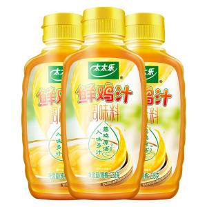 Totole | Umami Enhancer Seasoning 238g