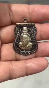 B029  เหรียญหลวงปู่ทวด หลวงปู่ทวดวัดช้างให้  หลวงปู่ทวด หลัง หลวงปุ่ทิม เหรียญเสมาพุดซ้อน ย้อนยุค รุ่นนิรันตราย หน้ากากเงืิน