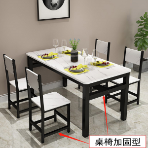 Modern Minimalist Rectangle Dining Table And Chairs Set for Small Household Flats Breakfast Restaurant Noodle Shop Cafeteria Fast Food Table