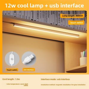 SAINAHEPAN | Study Eye-protection Light Strip