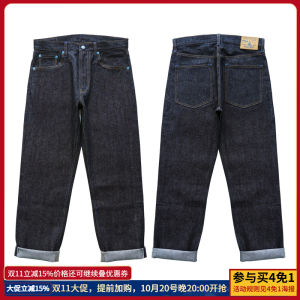 Rustic Original Jeans 10 Ounce Summer Workwear Vintage Style Long Pants for Young Men Non-Stretch Regular Thickness