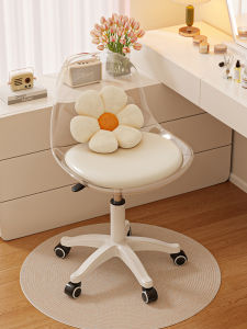 Elegant Modern Adjustable Height Makeup Chair Backrest Bedroom Female Dormitory Leather Rotating Vanity Desk Chair