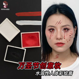 Water Soluble Red Cosplay Makeup Paint for Body And Face Halloween Party White Face Paint Halloween Cosmetics Tools from China