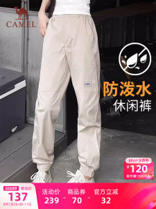 Womens Loose Breathable Water-Resistant Spring Summer Work Trousers Nine-Piece Camel Casual Straight Leg Pants