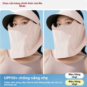 MiiOW | Mặt Nạ Chống Nắng Mũ Bảo Vệ Cổ