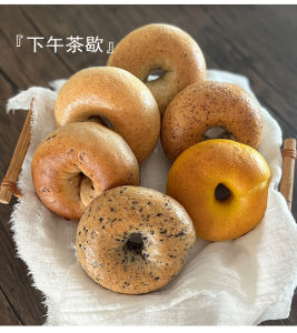 Handmade Whole Wheat Bagel Bread Healthy Low Fat Satiating Breakfast Sandwich Black Sesame Seed Vegetarian European Style Bread