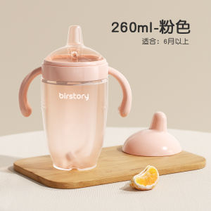 George Bear Baby Learning Drinking Cup Silicone Duckbill Straw Bottle for Milk And Water Drinking Suitable for 6 Months And above