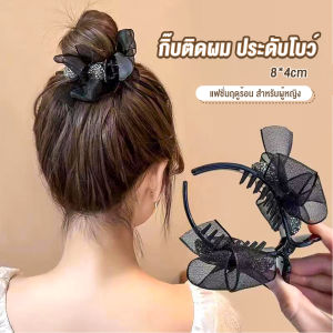 Pro กิ๊ฟหนีบผม ประดับโบว์ และพลอยเทียม กิ๊บติดผมสตรีสไตล์เกาหลี Hair Clips - ราคาประมาณ 1,500 บาท
