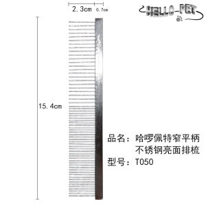 Stainless Steel Pet Comb for Cats And Dogs Tangle Remover Brush for Pet Shop Toy Cats Hair Removal Tool NHP76DL43