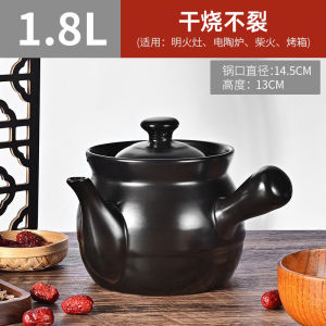 Traditional Chinese Medicine Sand Pot Herbal Medicine Cooking Pot Home Use Drug Boiling Kettle Special for Medicinal Soup