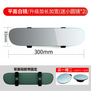 Honda CRV/XRV Interior Rearview Mirror Large Vision AntiGlare Car Indoor Reversing Mirror High Quality Auto Accessories