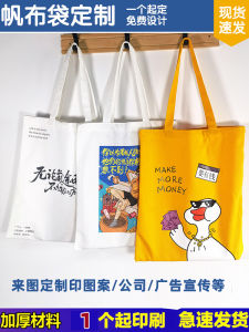 กระเป๋าผ้าใบพิมพ์โลโก้ กระเป๋าผ้าใบถือแบบยั่งยืน กระเป๋าซิปสำหรับใช้ในชีวิตประจำวัน กระเป๋าใส่ของแบบพับได้ กระเป๋าผ้าใบพิมพ์ลายสุดเทรนด์