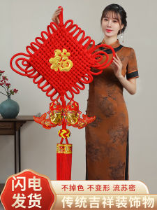 Large Size Lucky Peaceful New Year Decoration Chinese Character Knot Hanging Ornament Living Room Decorative Accessories