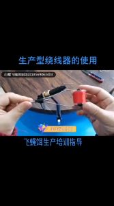 Alat Pengika Senar Pancing Bahan Baja Bobbin Thread  Untuk Jigging Hook Assist Tool