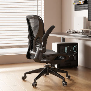 Aidesheng | Ergonomic Comfortable Long Sitting Computer Chair